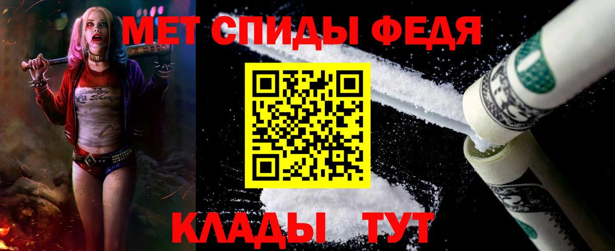 АМФ VHQ Нарткала
