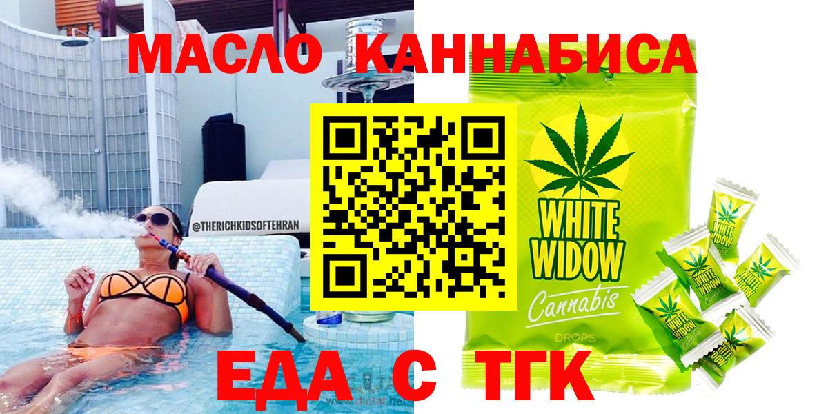 Canna-Cookies конопля  Вход с VPN  Нарткала 
