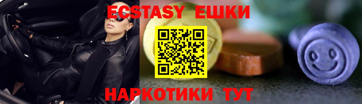 Ecstasy mix Нарткала