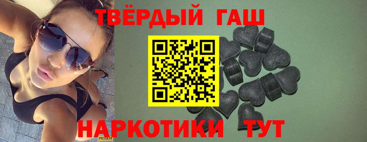 Гашиш 40% ТГК Нарткала