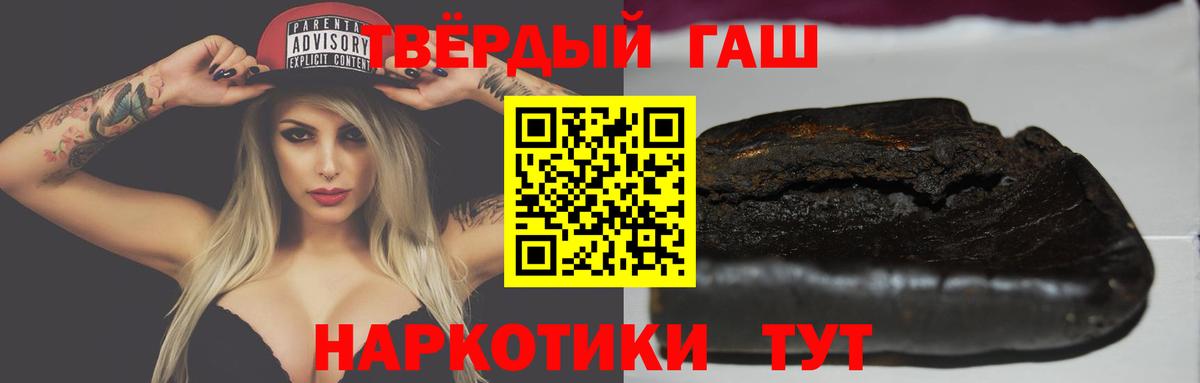 Нарткала  ГАШИШ AMNESIA HAZE  ГАШИШ индика сатива  Вход с VPN 