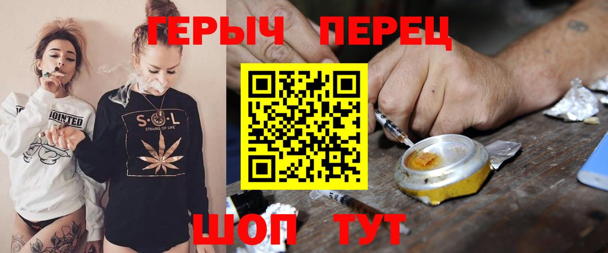 Героин белый Нарткала