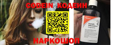 трава Татарск