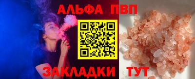 а пвп мука Тара