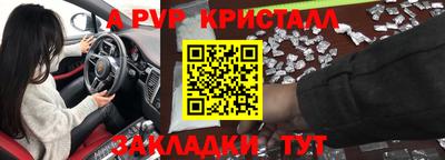 гашик Тверь
