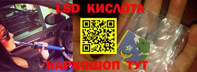 трава Татарск