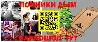 трава Татарск