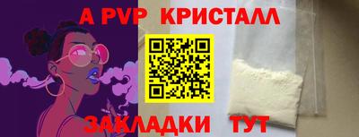 гашик Тверь