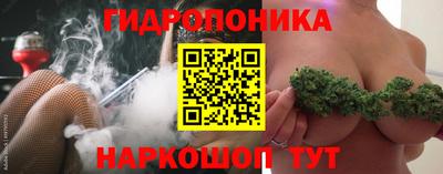 трава Татарск