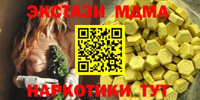 гашик Тверь