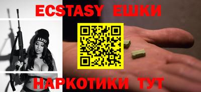 гашик Тверь