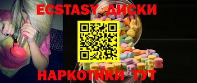 трава Татарск