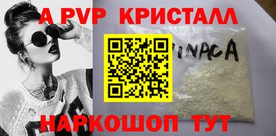 трава Татарск