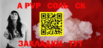 гашик Тверь