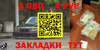 гашик Тверь