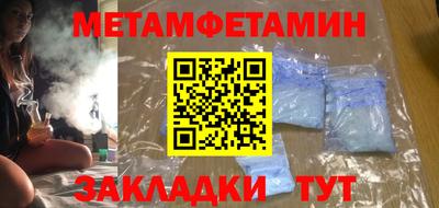 гашик Тверь