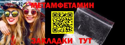 трава Татарск