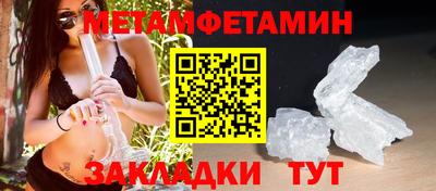 трава Татарск