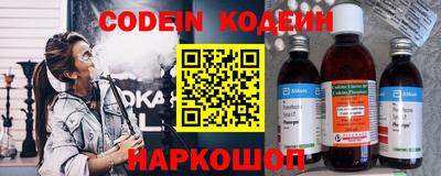 трава Татарск