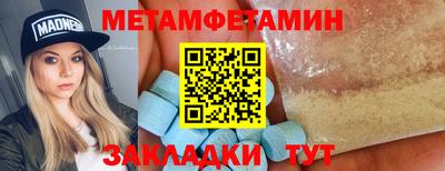 трава Татарск