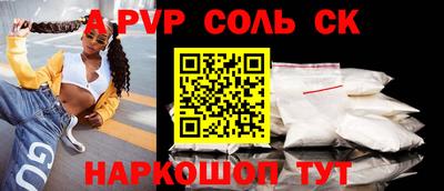 гашик Тверь