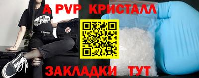 а пвп мука Тара
