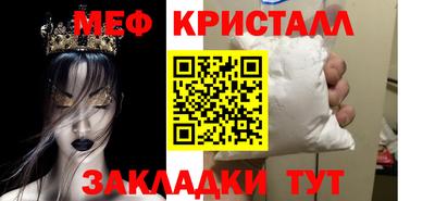 трава Татарск