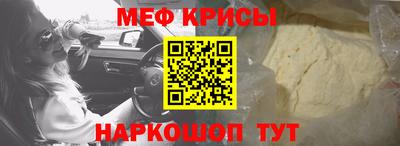 а пвп мука Тара