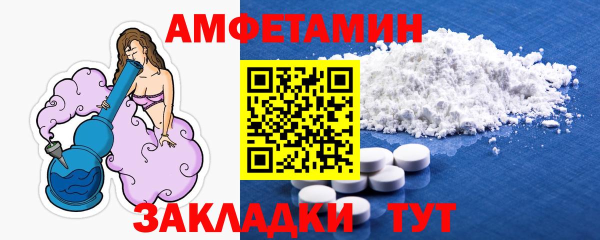 Первитин мет Нарткала