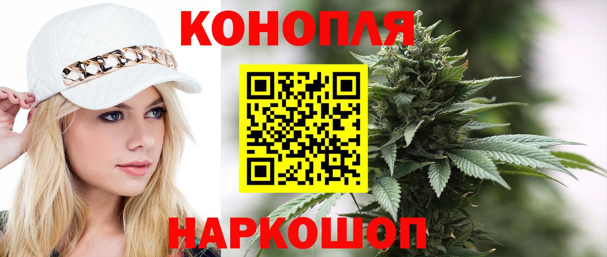 Конопля индика Нарткала